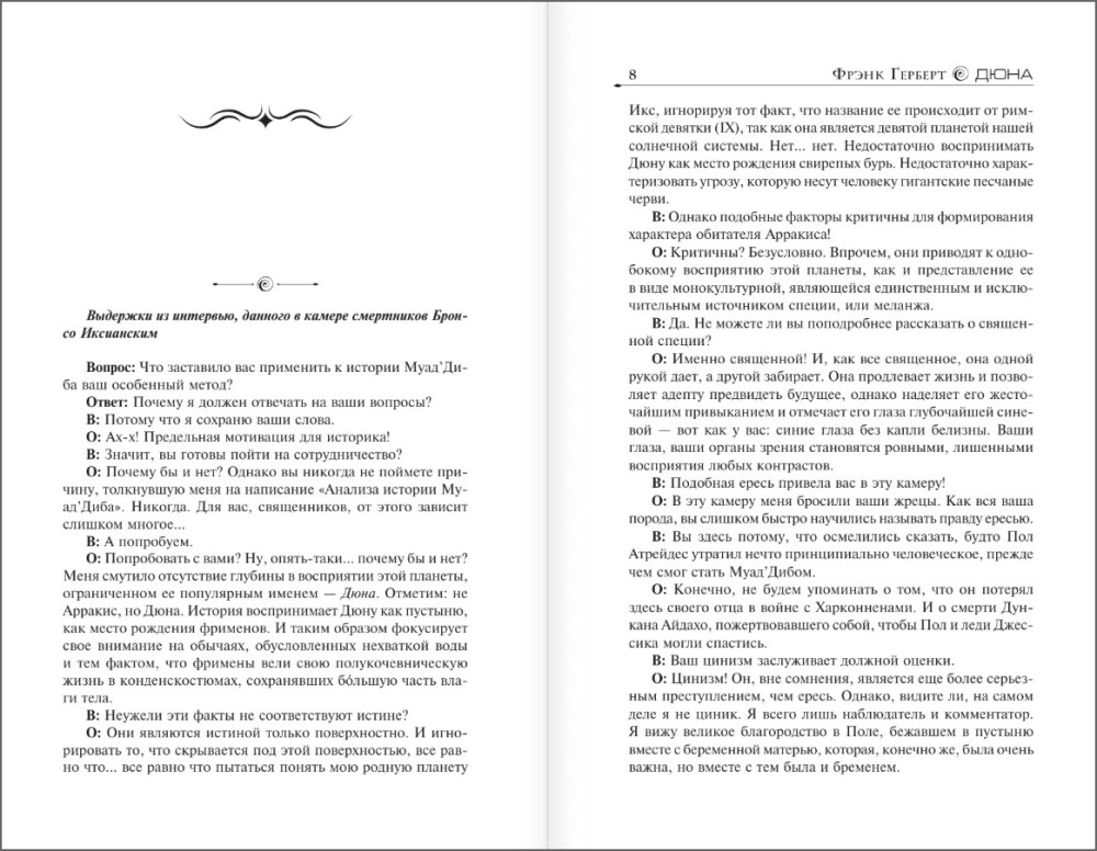 ������� ����: ������ ���� � ���� ����