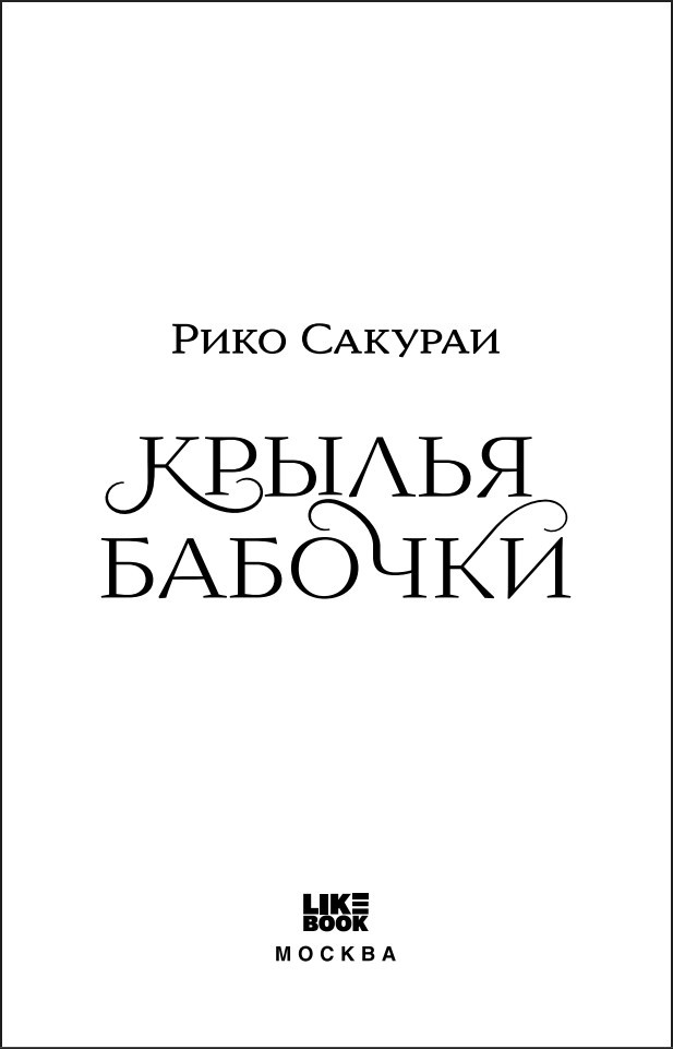 ������ �������