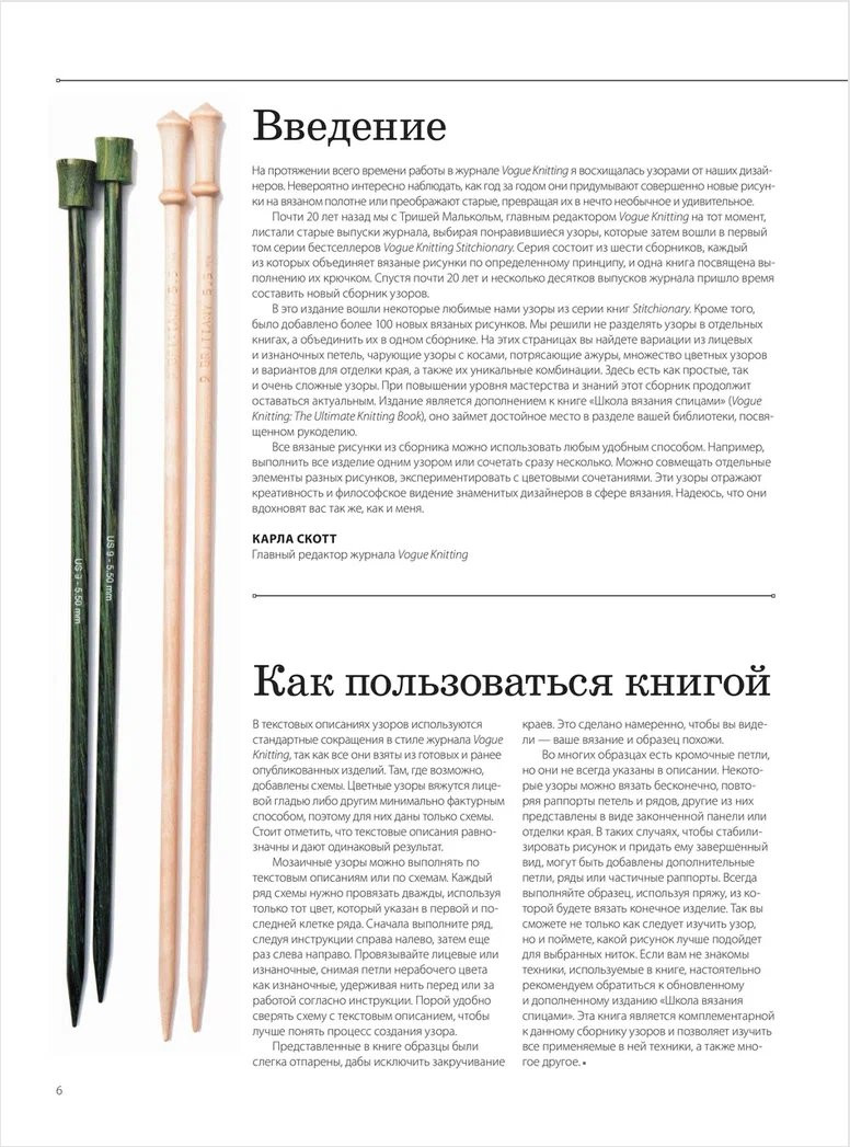 800 + ������ ��� ������� �� ������: �������-�������� � ������������ � �������