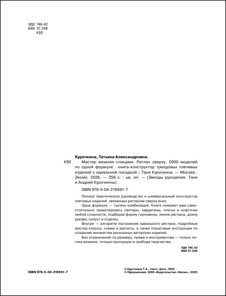 ������ ������� �������: ������ ������ � 5000 ������� �� ����� �������. �����-����������� ��������� �������� ������� � ��������� ��������