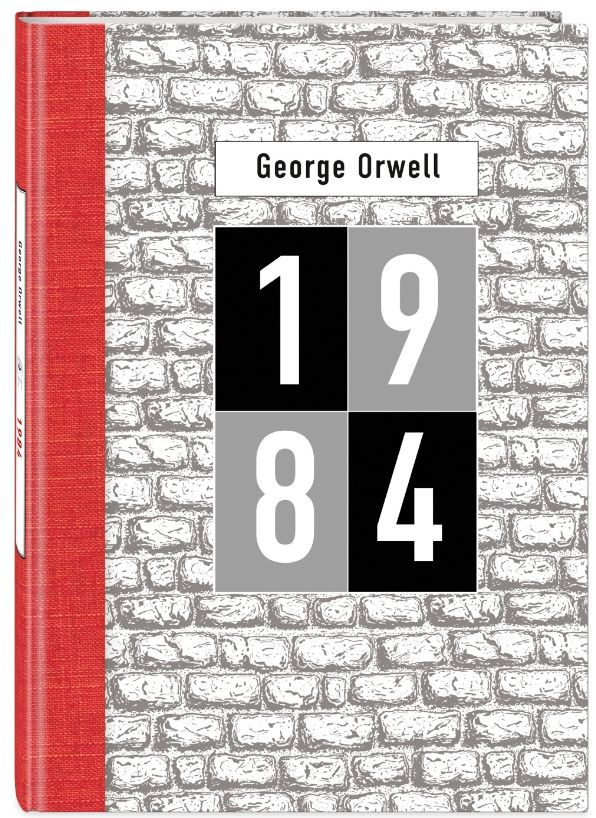  1984 ( )  . +  Harry Potter   