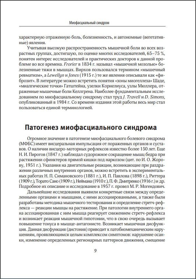 �������� �� ����� ���������� � �������������������