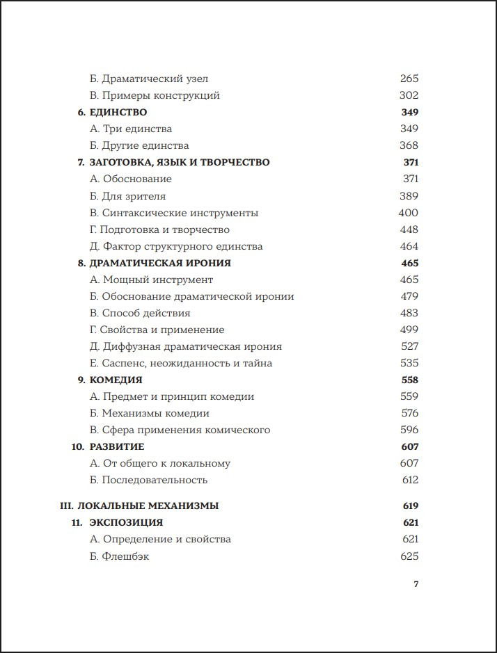 �����������: ��������� ������� � ������������� �������� ������������� ��� ���� � ������