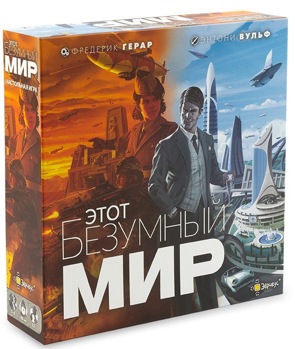 Настольная игра Этот безумный мир + Шоколад Кэт 12 Для геймера 60г Набор
