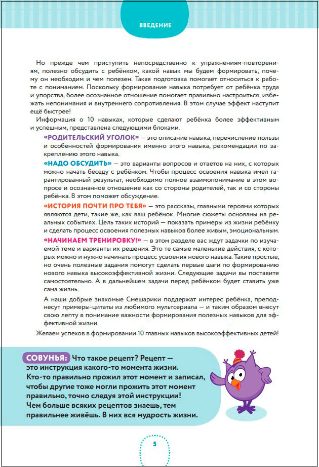 10 ������� ����������������� �����: ��������� �� �����������