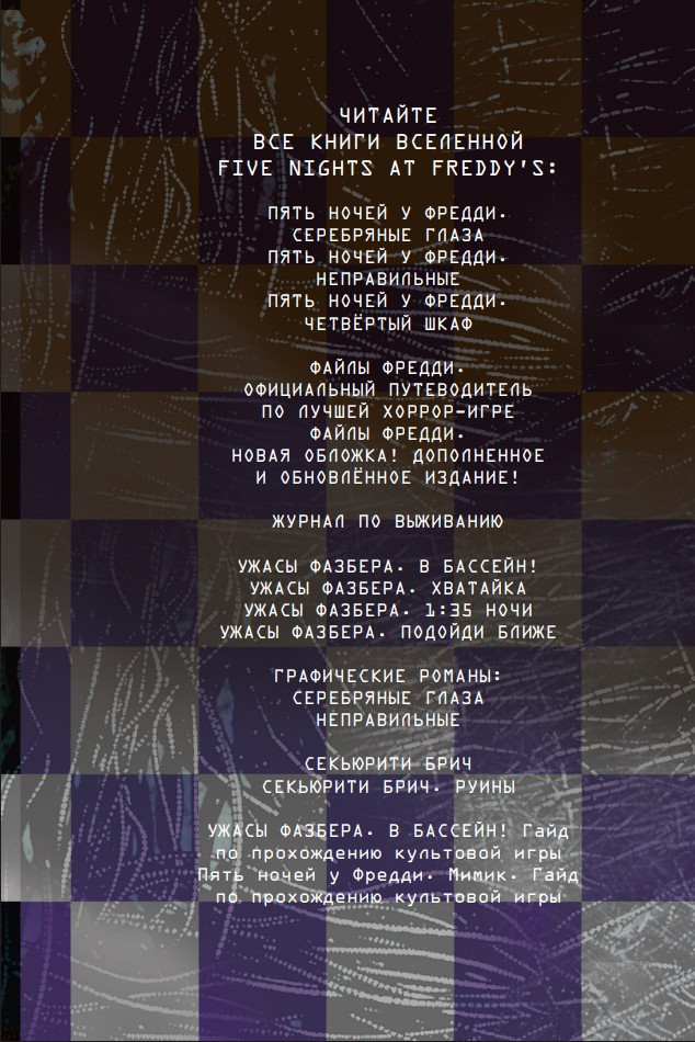 ���� ����� � ������. �����: ���� �� ����������� ��������� ����