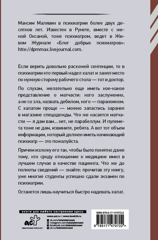 ���������� ��� ��������� � ��������