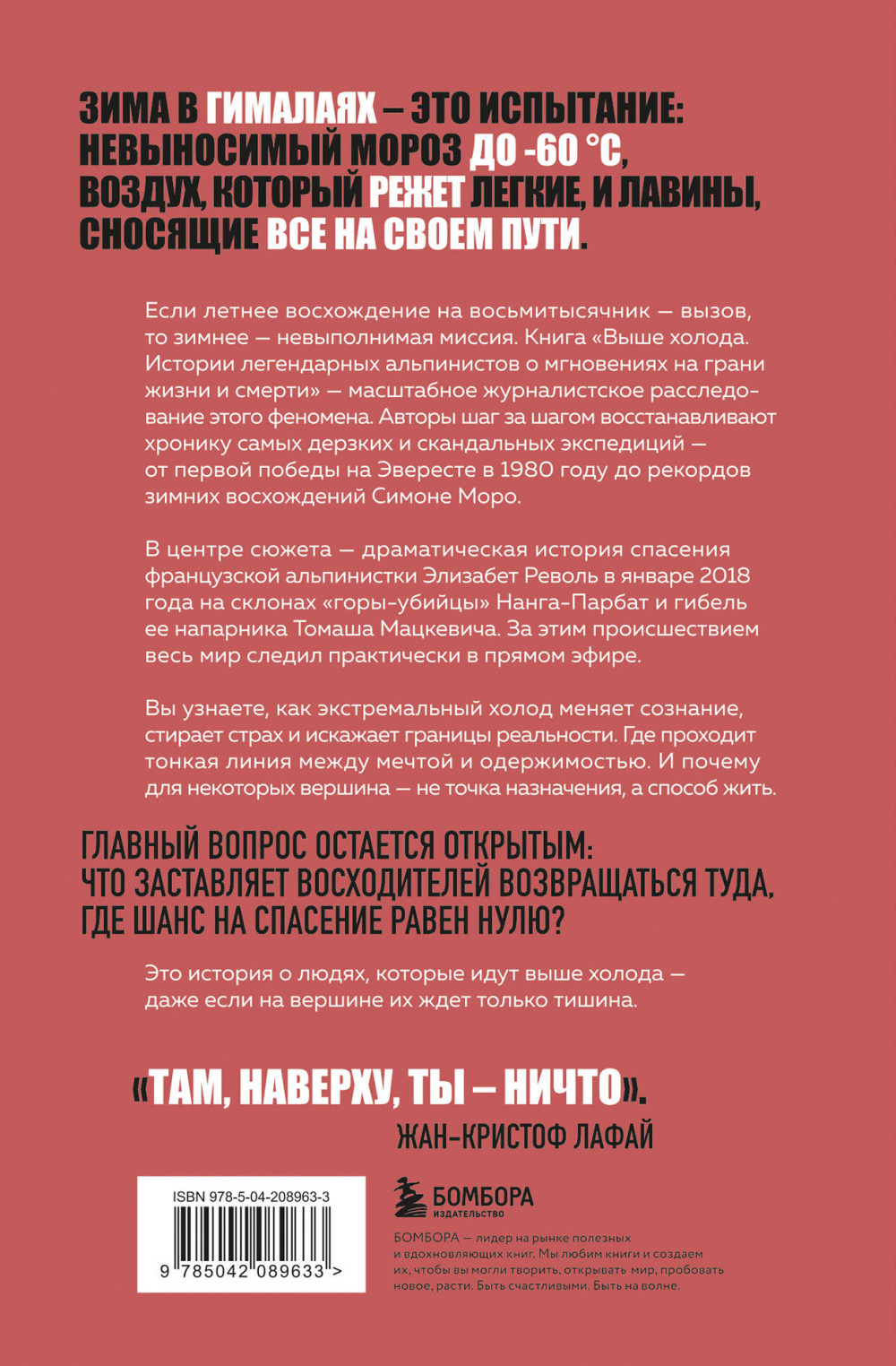���� ������: ������� ����������� ����������� � ���������� �� ����� ����� � ������