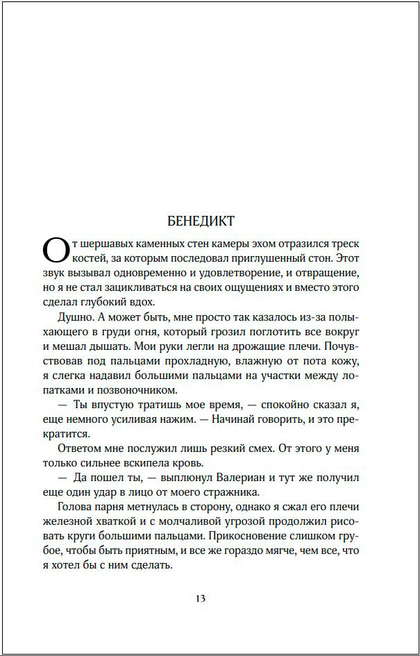 �������� ���������