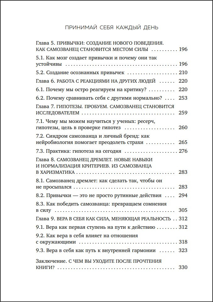 �������� ���� ������ ����: ������������ ������ � ������������, ����������� � ����� � ����