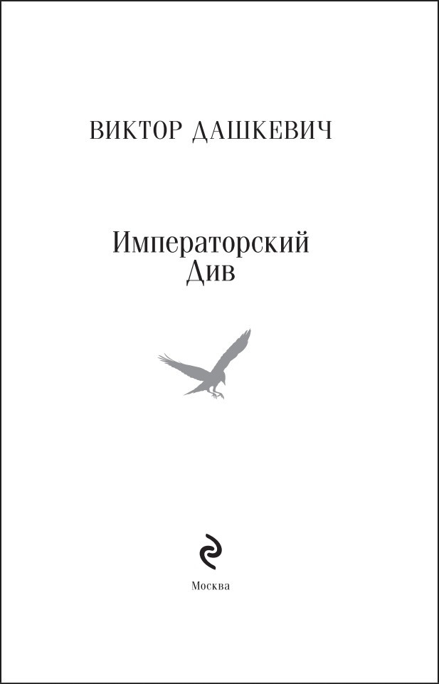 ���� ������: ������ ���������� ������� � ������������� ���. ����� 2 (����� ����������. ������� �����)