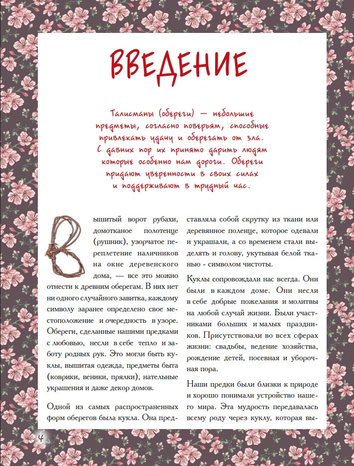 ������� �������� ����� ��� �����: ������� �� ��� ������ ����� � ��������� ������-�������