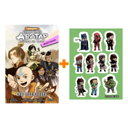 ����� ������ ������ ������� �� ����� ����� 1 �������� 3-� ������� + ��������� This is Love