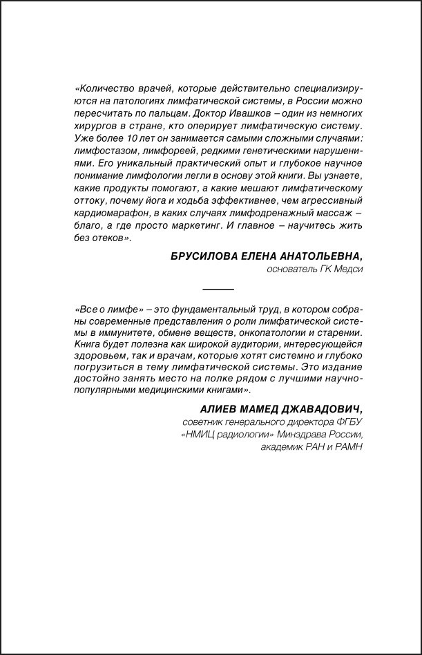 ��� � �����: ��� ��������� ���������� � �������� ������������� ������� � ������ ��� �����