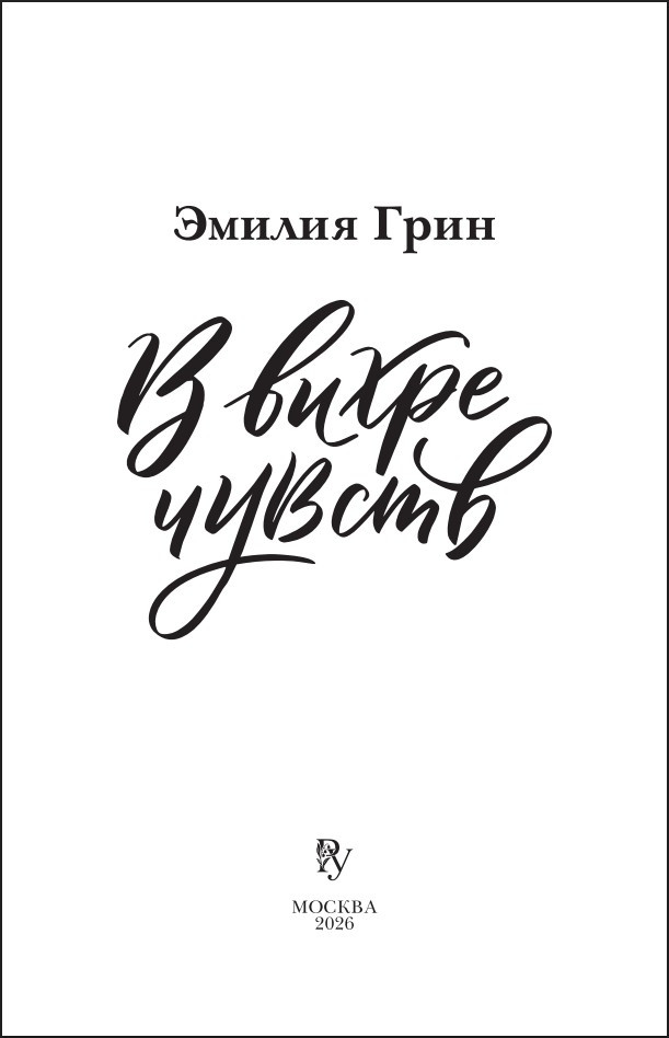 ������� � ����� ������: ���� � ������� / ������� (���������� �������)