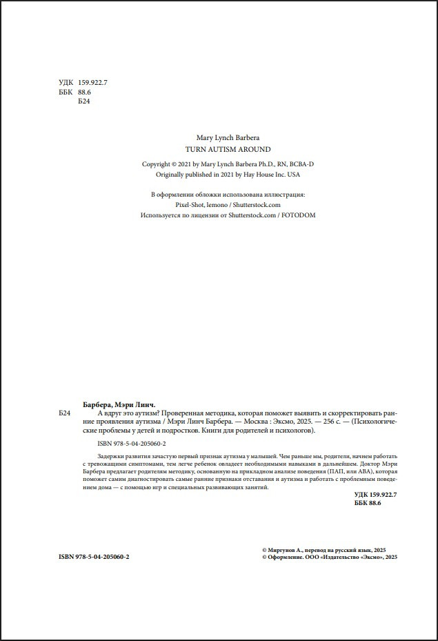 � ����� ��� ������? ����������� ��������, ������� ������� ������� � ��������������� ������ ����������