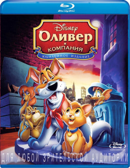������ � �������� (Blu-ray)