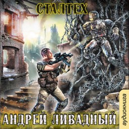 Зона смерти ролевая игра сюжетно ролевая игра тема обж пдд