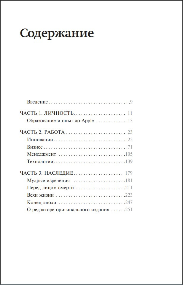 ���� �����: ������