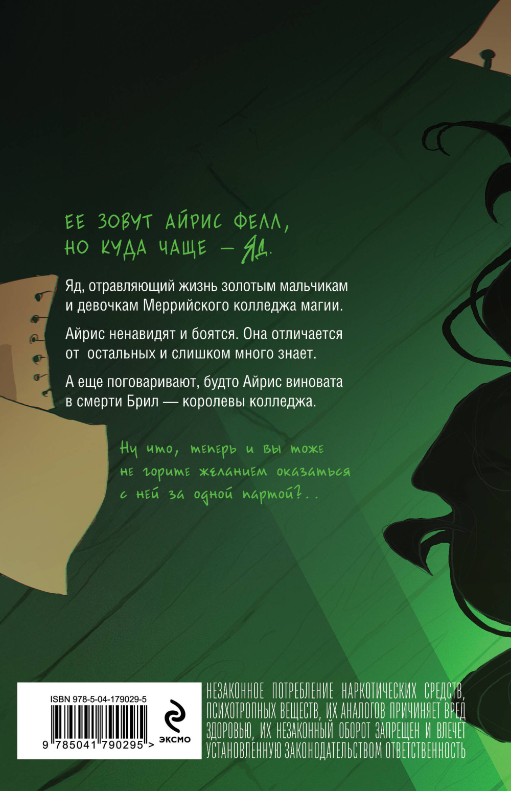 ��������. ��������