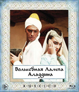    (Blu-ray)