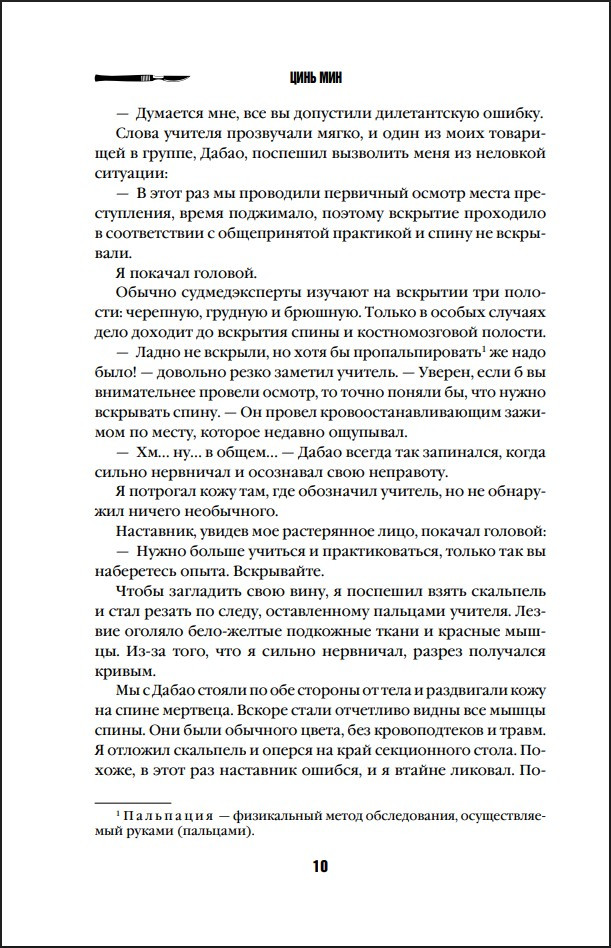 ����� �����