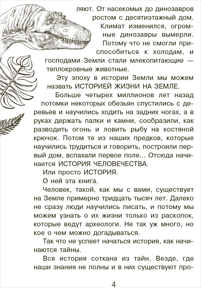 ����� �������� ����