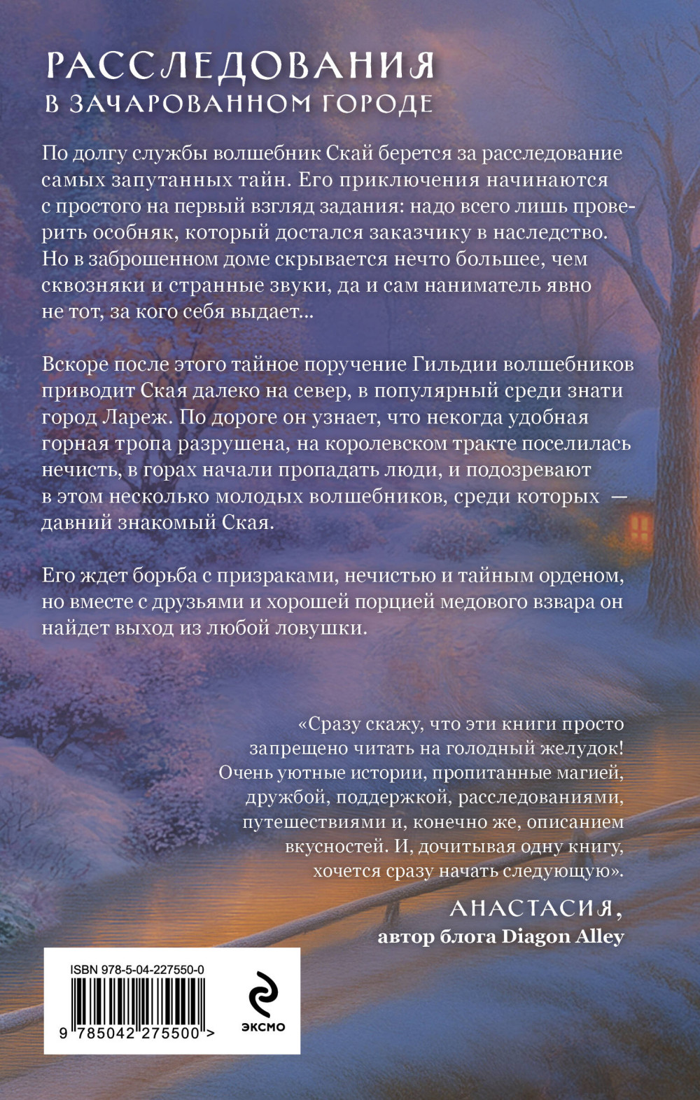 ��������� ���� � ��������: � ��������� �������� / � ����������� �����. ��� ������� � ����� ����