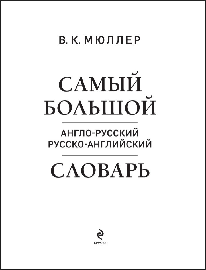 ����� ������� �����-������� ������-���������� ������� (500 000 ����, �������������� � ���������)