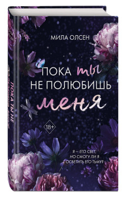 ��� ��������� ��������: ���� �� �� �������� ����. ����� 1