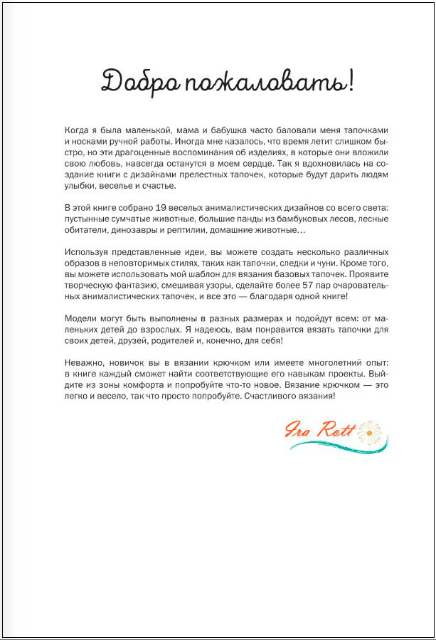 ������� ������� ��� ���� �����