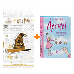  !     ,      .   +  Harry Potter   