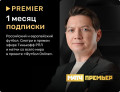  Premier:  :  (  1 ) [ ]