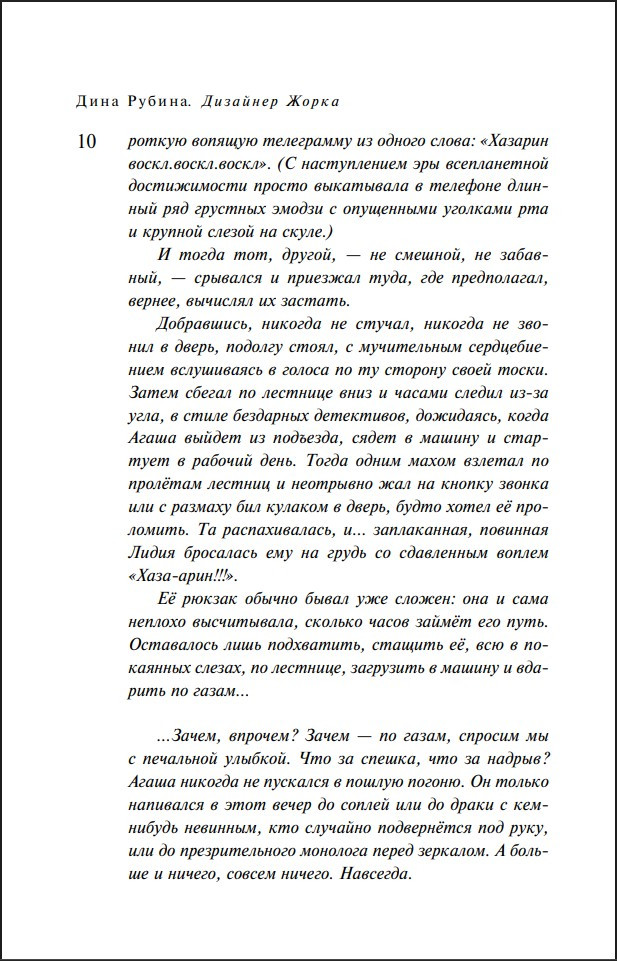 �������� �����: ���������� ������. ����� ������