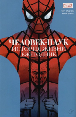  -:    