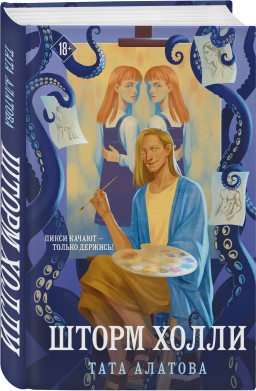 ����� �����