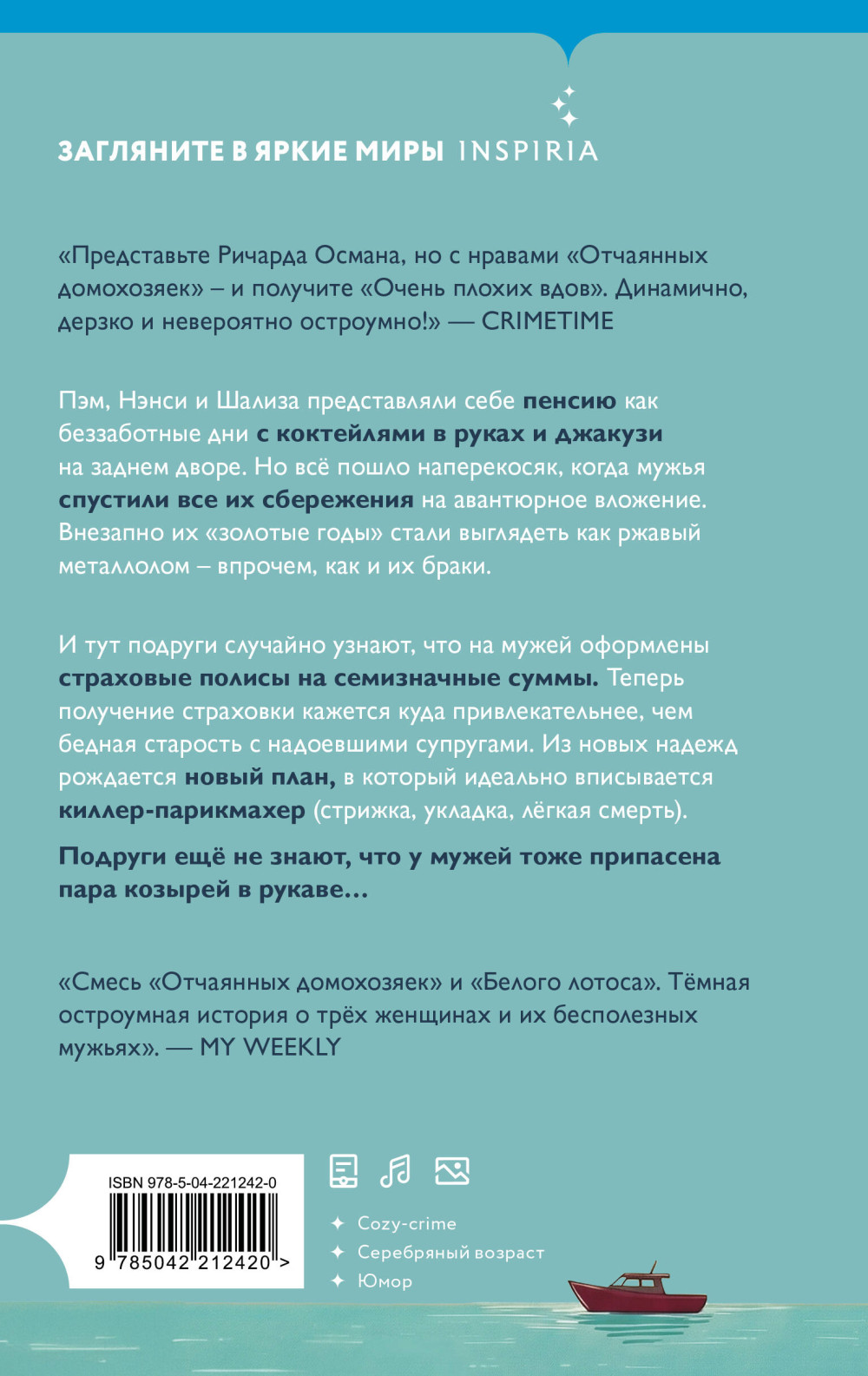 ����� ������ �����