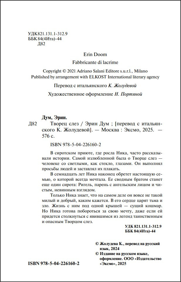 ������ ����