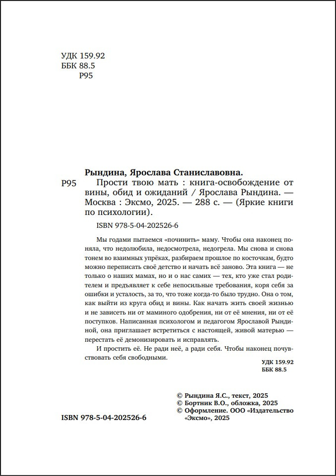 ������ ���� ����: �����-������������ �� ����, ���� � ��������