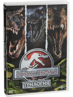 ���� ������� �������. �������� (3 DVD)