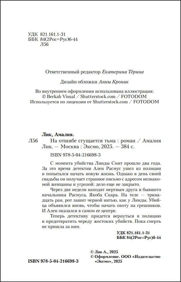 �� ������ ��������� ����