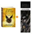          +  Game Of Thrones      2-Pack