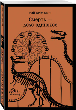 ������ � ���� ��������