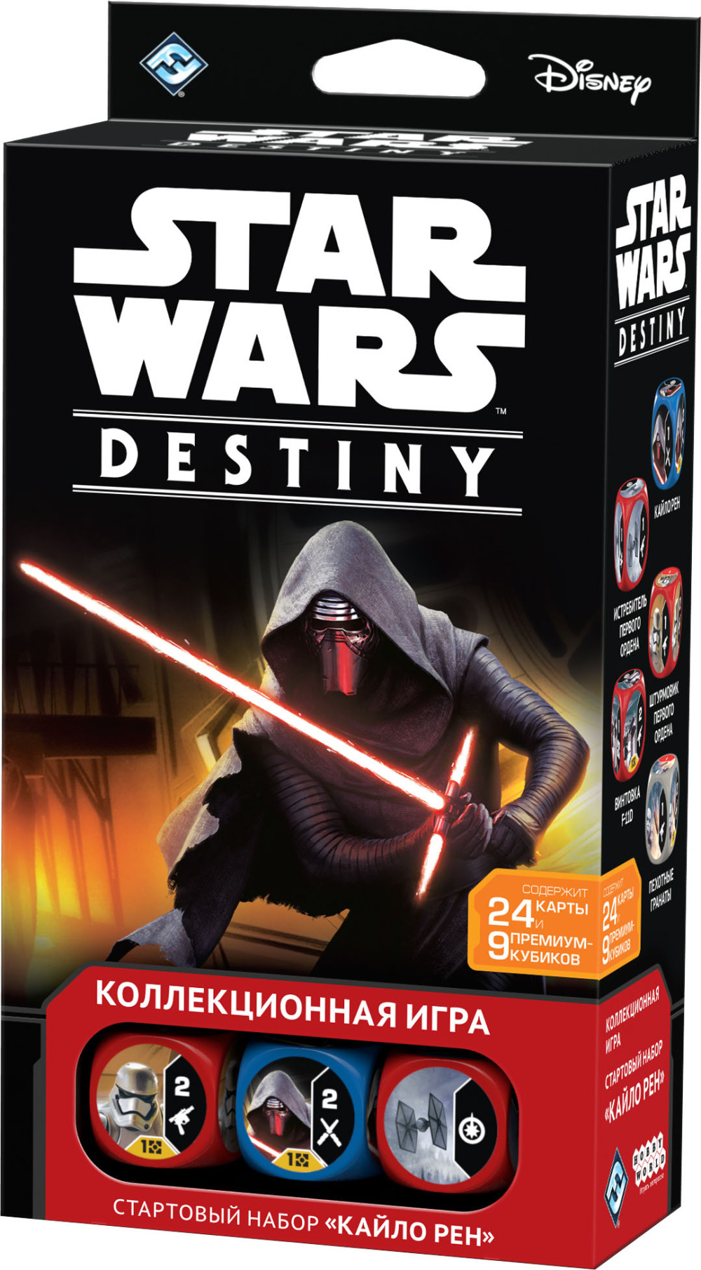 ���������� ���� Star Wars Destiny ��������� ����� ����� ��� ���. 1798 + ����������� Huggy Wuggy 33 ������ �����