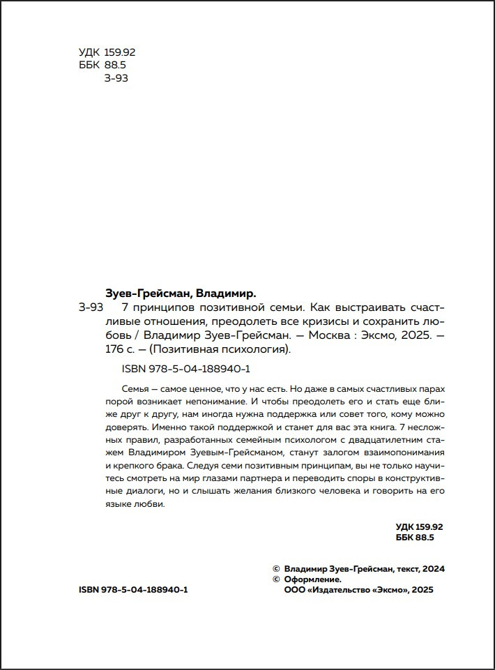 7 ��������� ���������� �����: ��� ����������� ���������� ���������, ���������� ��� ������� � ��������� ������