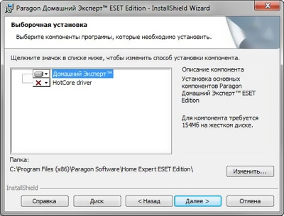 ESET NOD32 TITAN version 2 (3   1   / 1 )