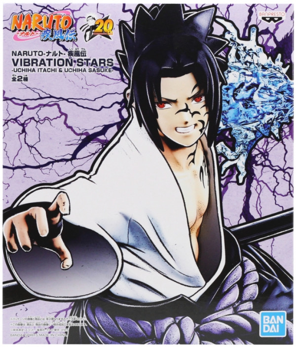 Фигурка Naruto Shippuden: Vibration Stars Sasuke Uchiha (22 см)