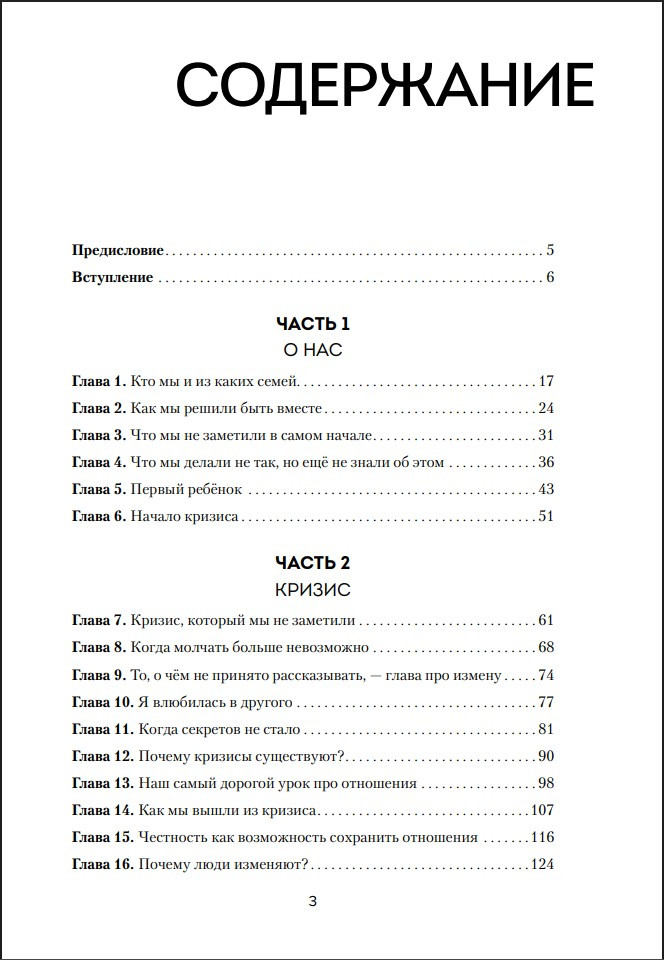 ���� �� ���������: ��� ������, ���� ���� � ������ � ���, ��� �������� ����� � �������� ������