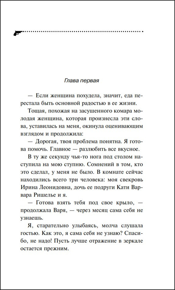 �������� � �����������