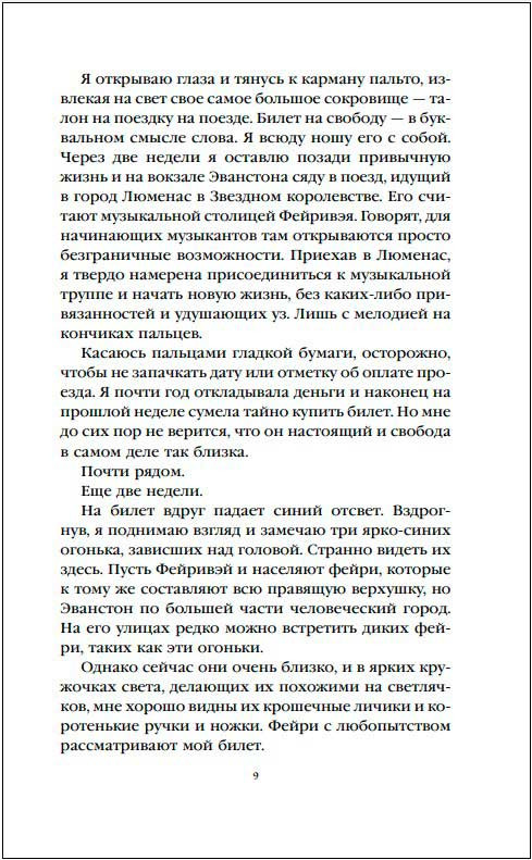 ��������� ����� � �����: ������ ������-������. ����� 2